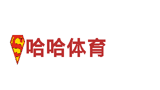 亿兆体育靠谱吗-体育器材有限公司